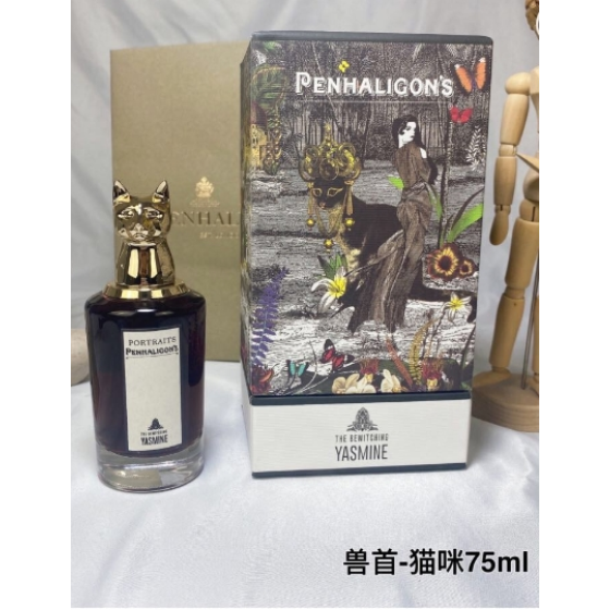 The Bewitching Yasmine Eau de Parfum-75ml